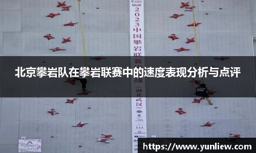 好博(中国)体育智能科技股份有限公司网站