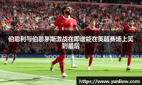 好博(中国)体育智能科技股份有限公司网站