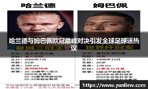 好博(中国)体育智能科技股份有限公司网站